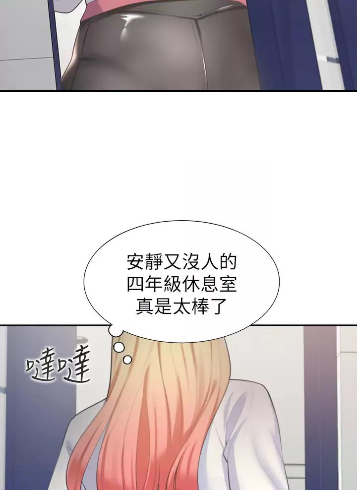 《合租上下铺》漫画最新章节第12话免费下拉式在线观看章节第【7】张图片