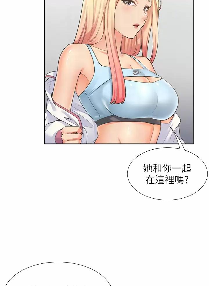 《合租上下铺》漫画最新章节第12话免费下拉式在线观看章节第【18】张图片