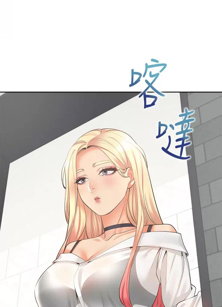 《合租上下铺》漫画最新章节第23话免费下拉式在线观看章节第【50】张图片