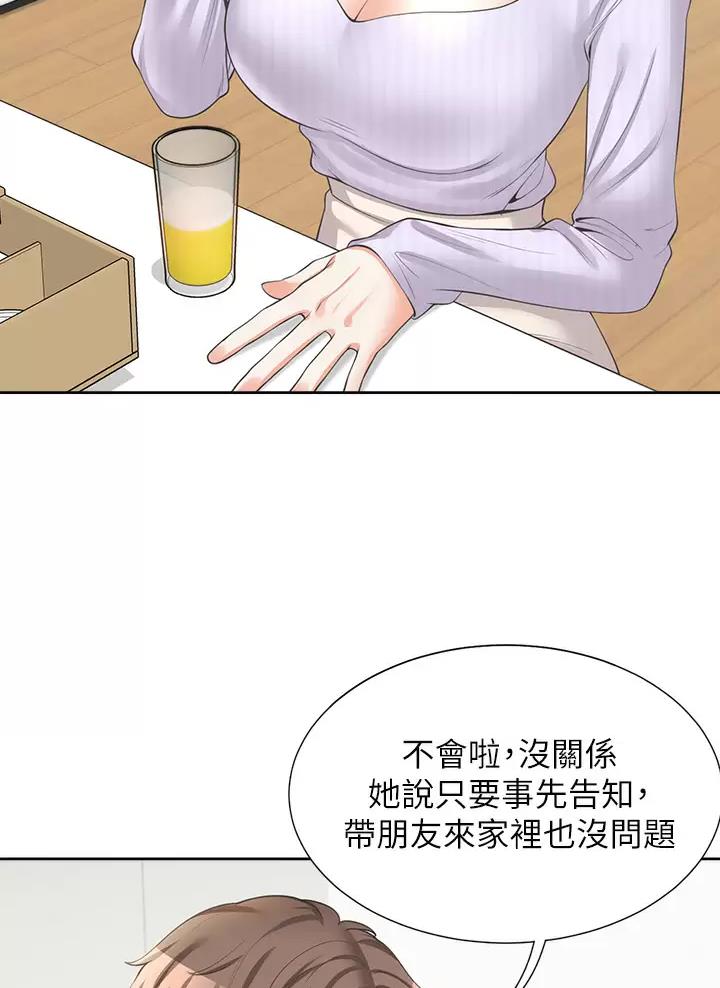 《合租上下铺》漫画最新章节第19话免费下拉式在线观看章节第【10】张图片