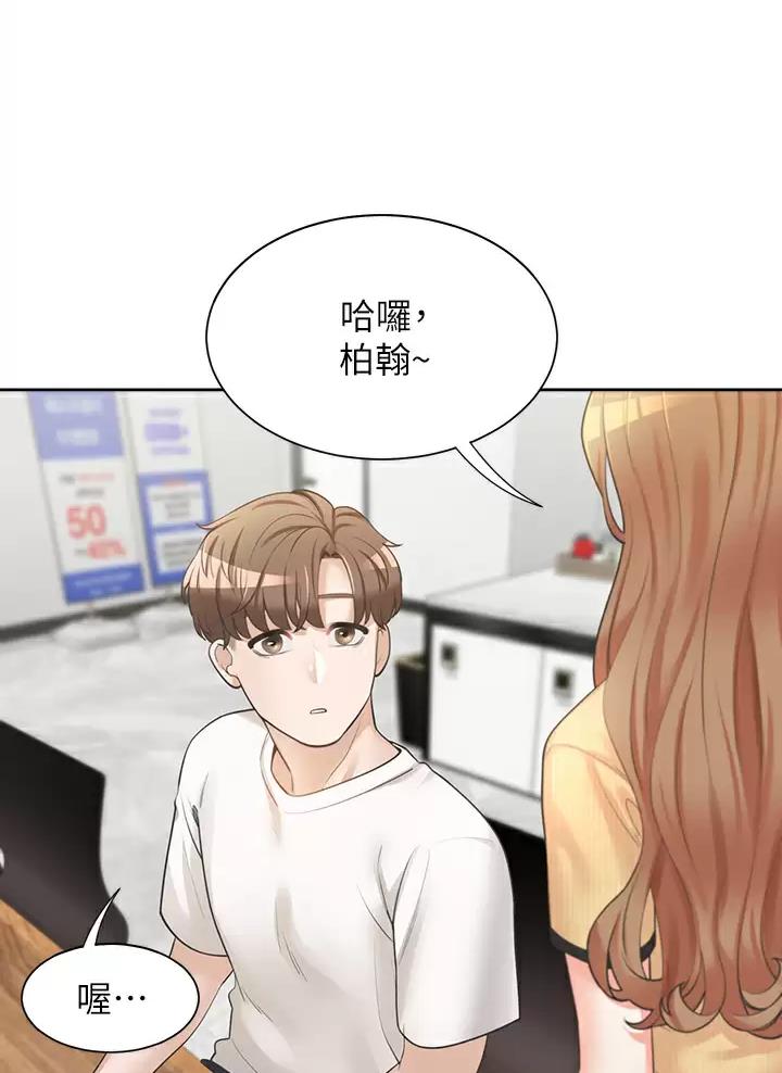 《合租上下铺》漫画最新章节第6话免费下拉式在线观看章节第【22】张图片