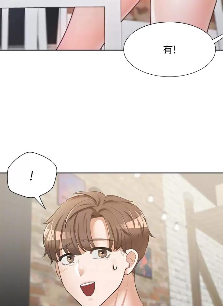 《合租上下铺》漫画最新章节第7话免费下拉式在线观看章节第【31】张图片