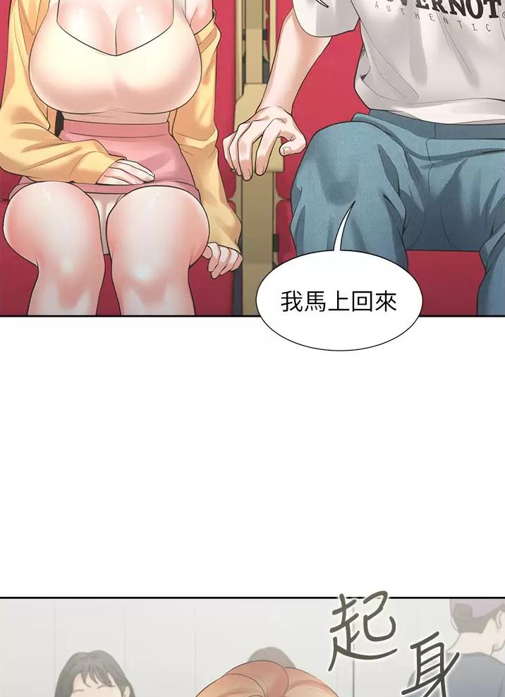 《合租上下铺》漫画最新章节第23话免费下拉式在线观看章节第【25】张图片
