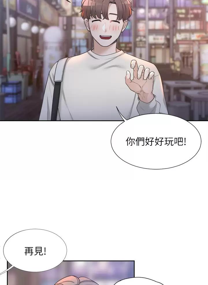 《合租上下铺》漫画最新章节第2话免费下拉式在线观看章节第【28】张图片