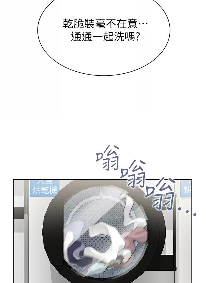 《合租上下铺》漫画最新章节第6话免费下拉式在线观看章节第【18】张图片