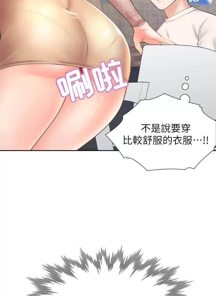 《合租上下铺》漫画最新章节第7话免费下拉式在线观看章节第【28】张图片