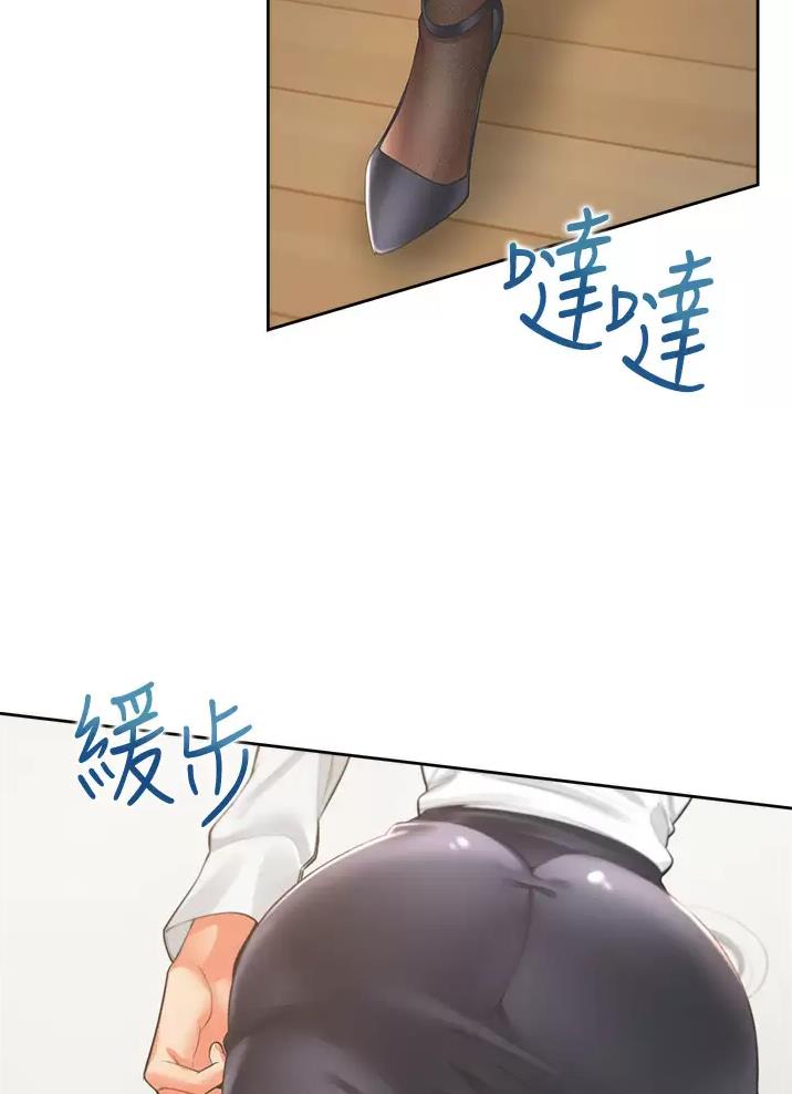 《合租上下铺》漫画最新章节第23话免费下拉式在线观看章节第【40】张图片