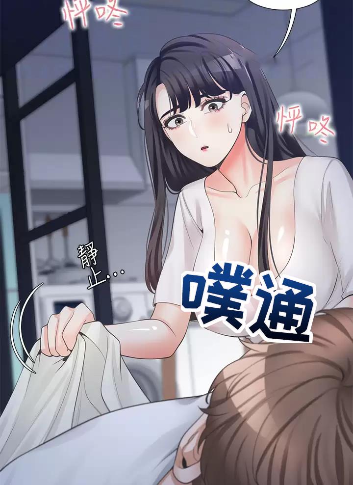 《合租上下铺》漫画最新章节第15话免费下拉式在线观看章节第【8】张图片