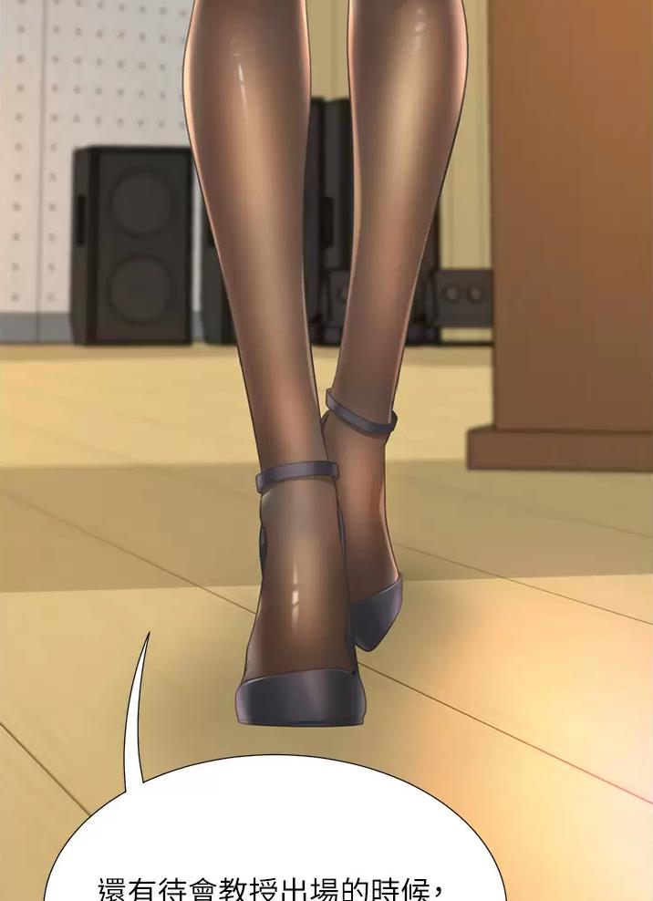 《合租上下铺》漫画最新章节第23话免费下拉式在线观看章节第【18】张图片