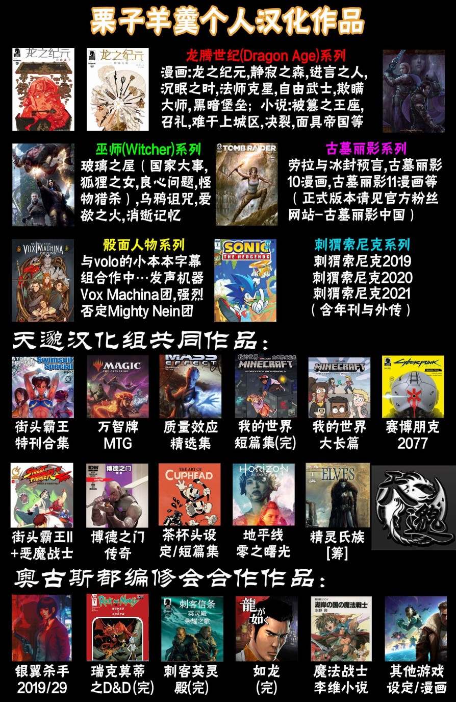 《银翼杀手2029》漫画最新章节第6话免费下拉式在线观看章节第【30】张图片