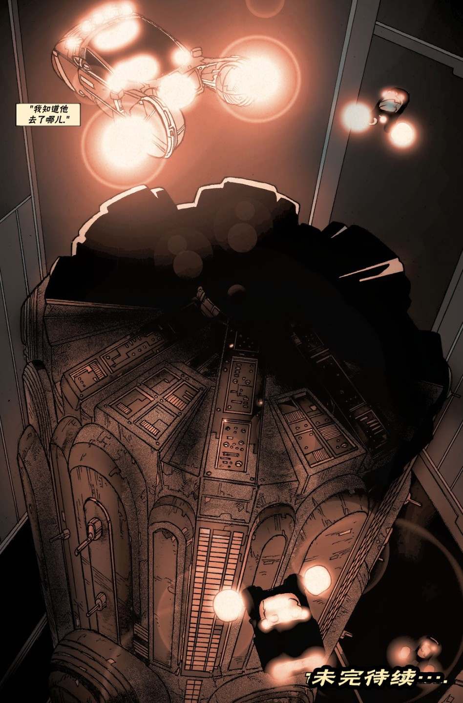 《银翼杀手2029》漫画最新章节第6话免费下拉式在线观看章节第【27】张图片
