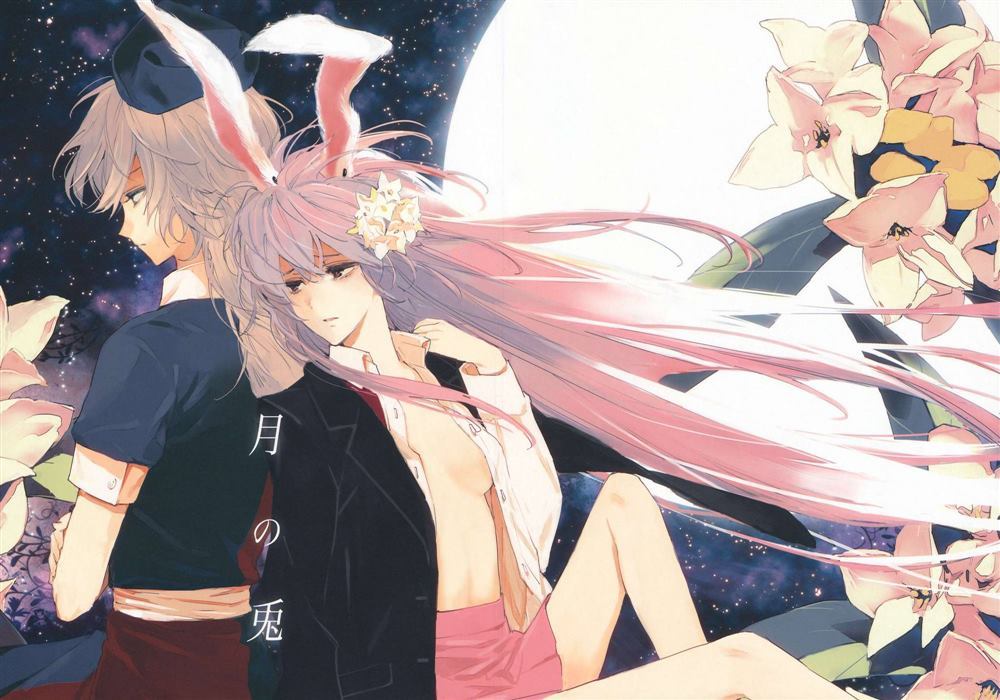 《月の兎》漫画最新章节第1话免费下拉式在线观看章节第【1】张图片