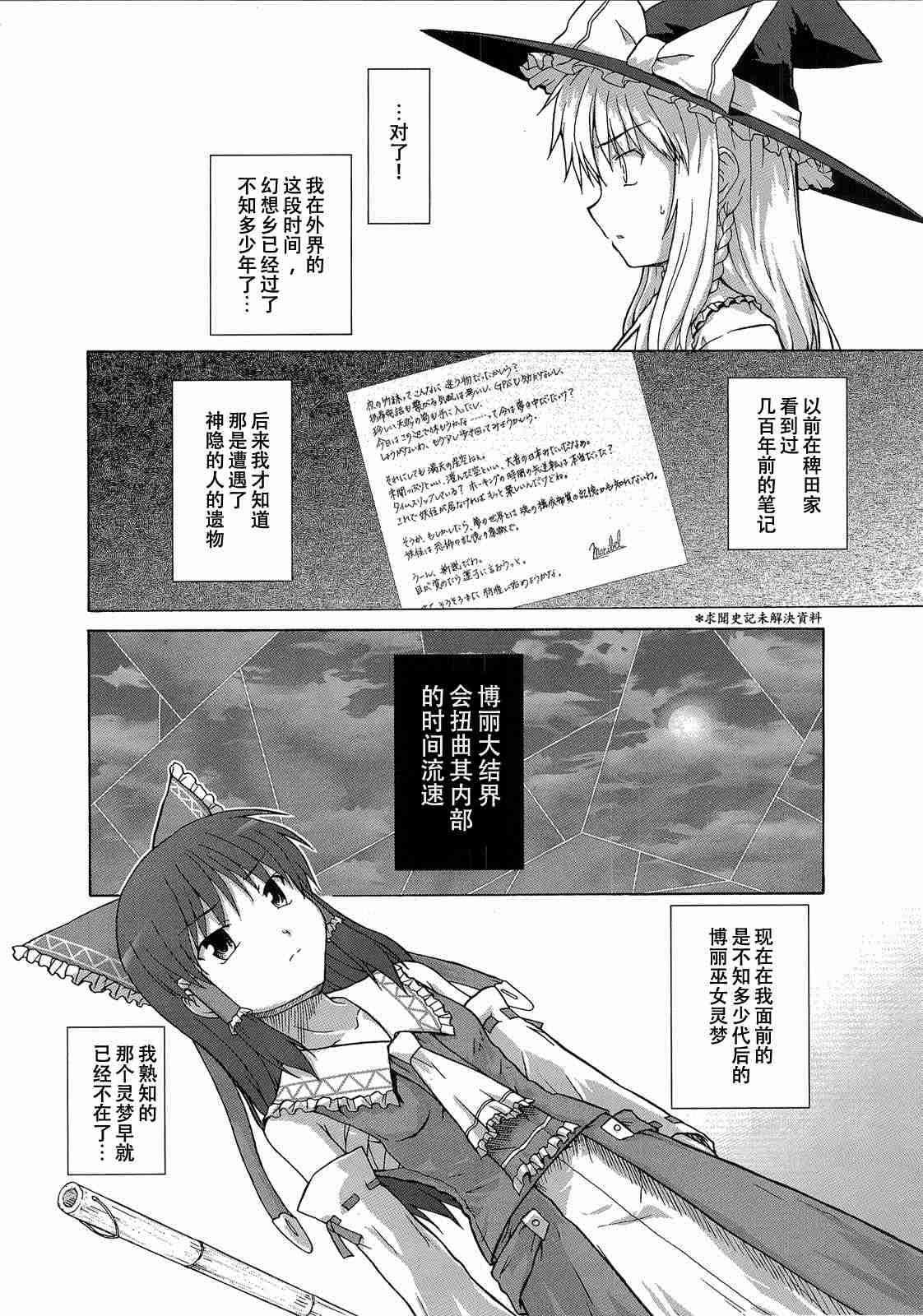 《Reborn from Omega》漫画最新章节第1话免费下拉式在线观看章节第【46】张图片