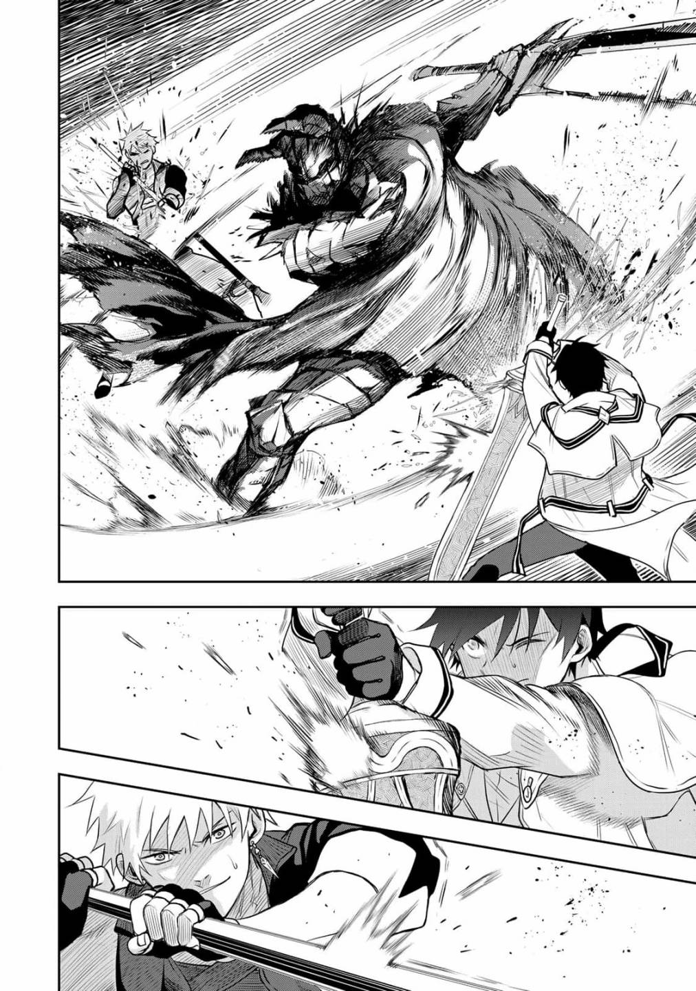 《队友太弱所以贯彻辅助的宫廷魔法师，惨遭流放目标却是最强》漫画最新章节第14话免费下拉式在线观看章节第【8】张图片