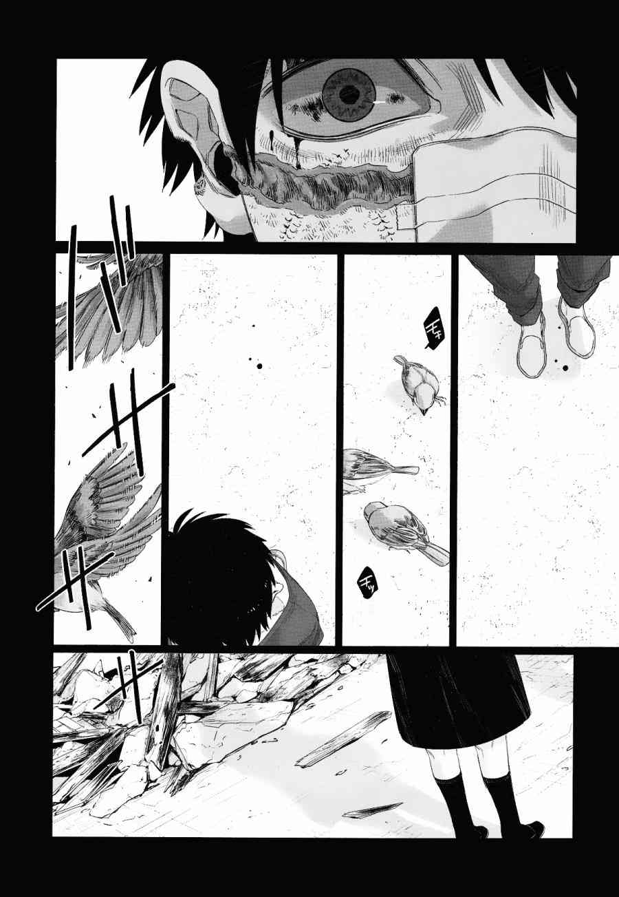 《GANGSTA匪徒》漫画最新章节第46话免费下拉式在线观看章节第【13】张图片