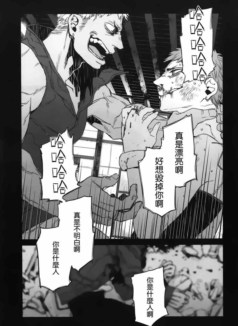 《GANGSTA匪徒》漫画最新章节第35话免费下拉式在线观看章节第【11】张图片