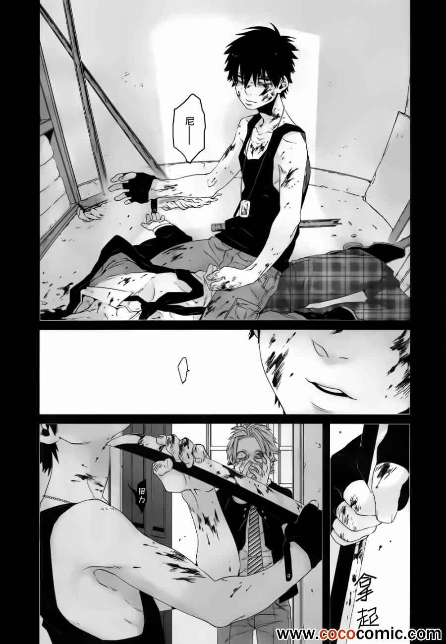 《GANGSTA匪徒》漫画最新章节第16话免费下拉式在线观看章节第【10】张图片