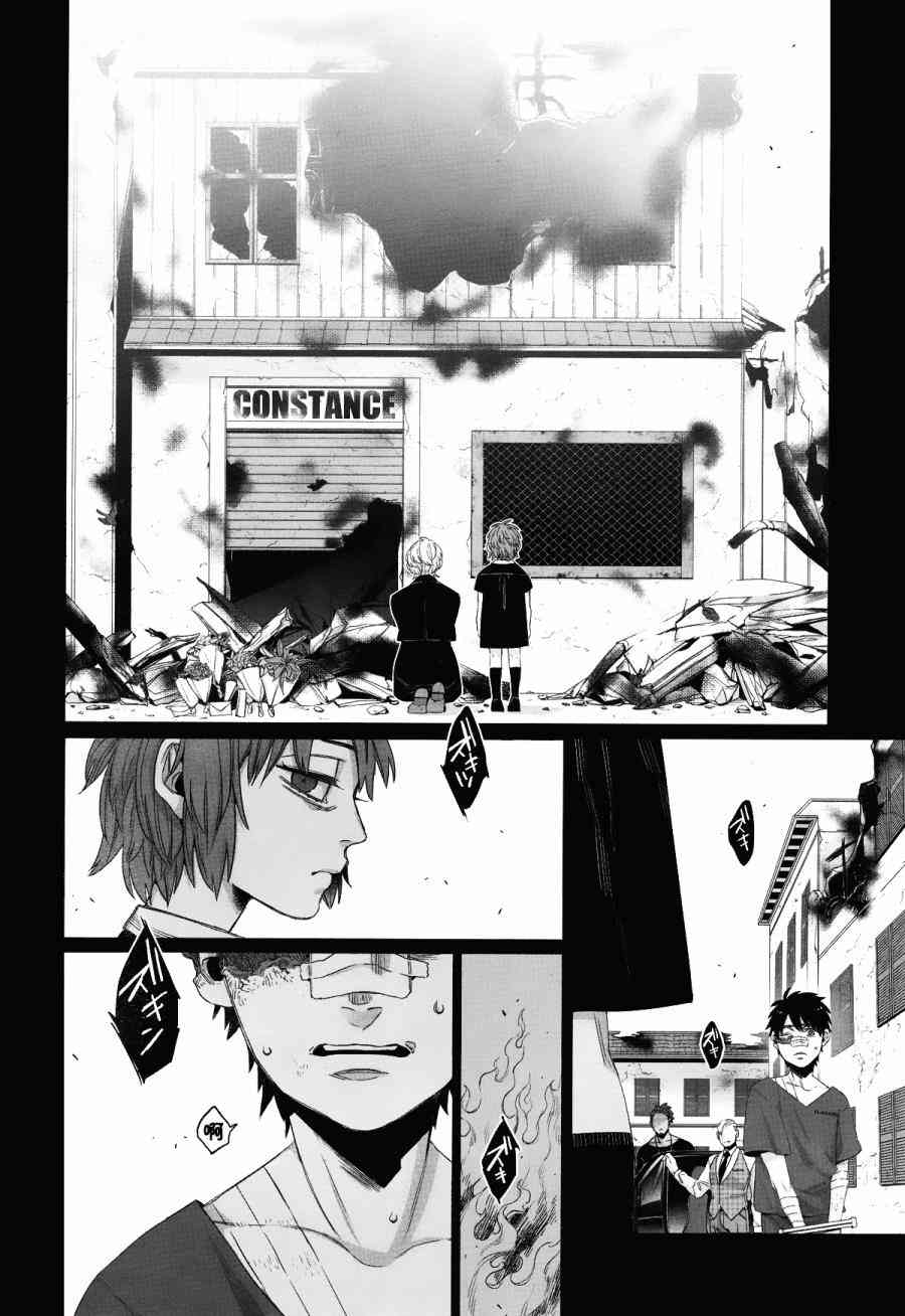 《GANGSTA匪徒》漫画最新章节第46话免费下拉式在线观看章节第【10】张图片