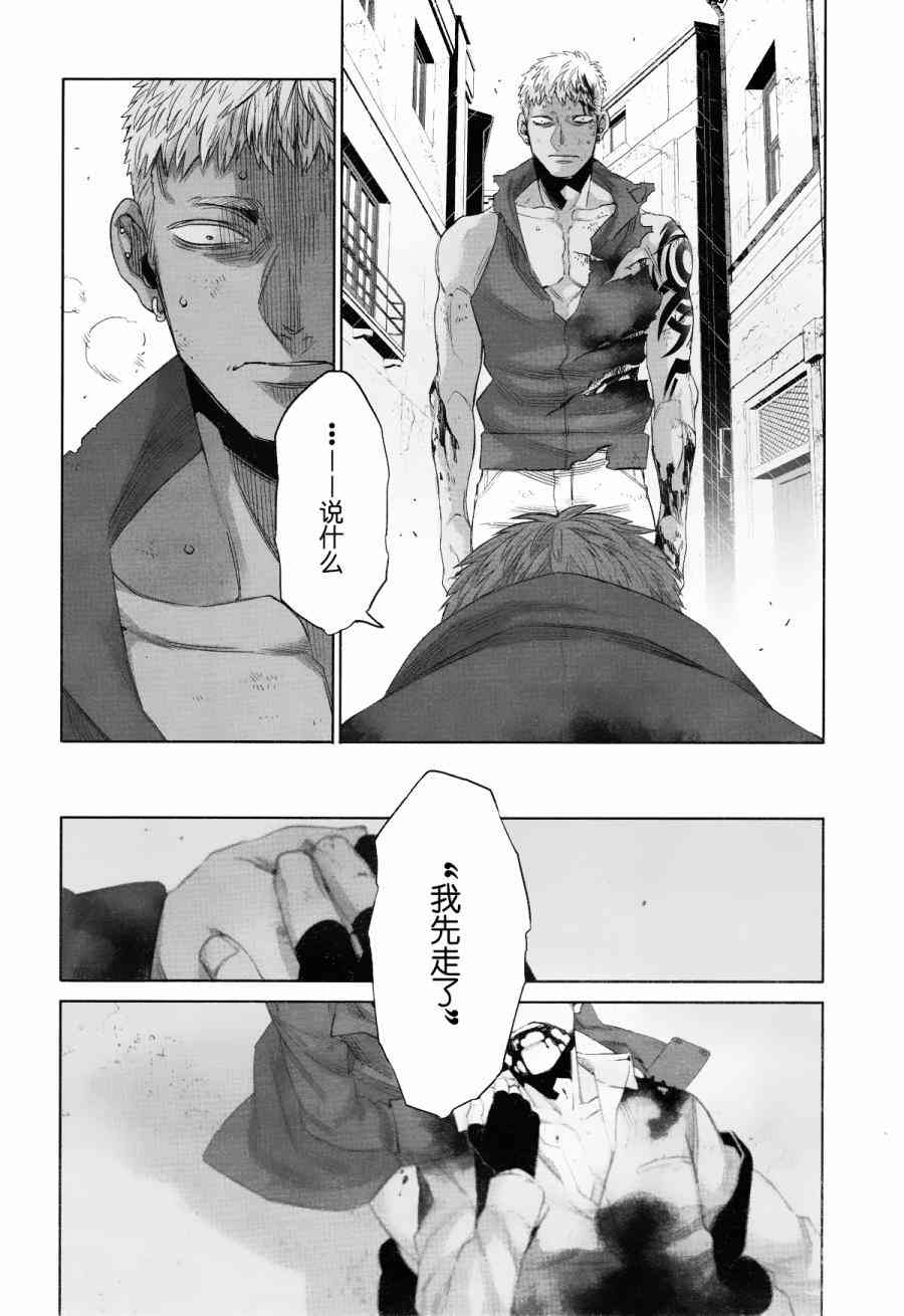 《GANGSTA匪徒》漫画最新章节第48话免费下拉式在线观看章节第【10】张图片