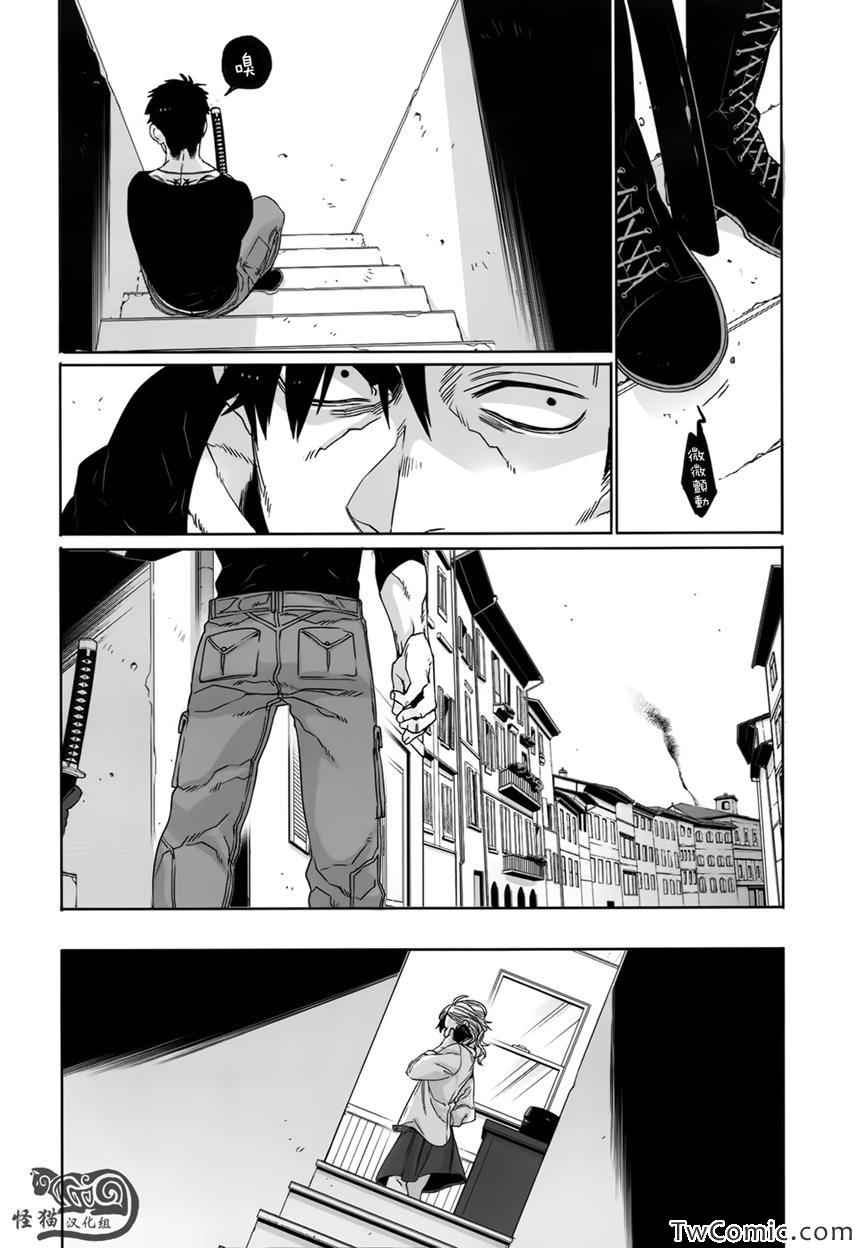 《GANGSTA匪徒》漫画最新章节第24话免费下拉式在线观看章节第【27】张图片