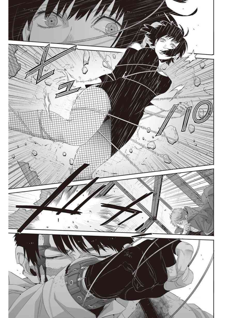 《GANGSTA匪徒》漫画最新章节第44话免费下拉式在线观看章节第【12】张图片