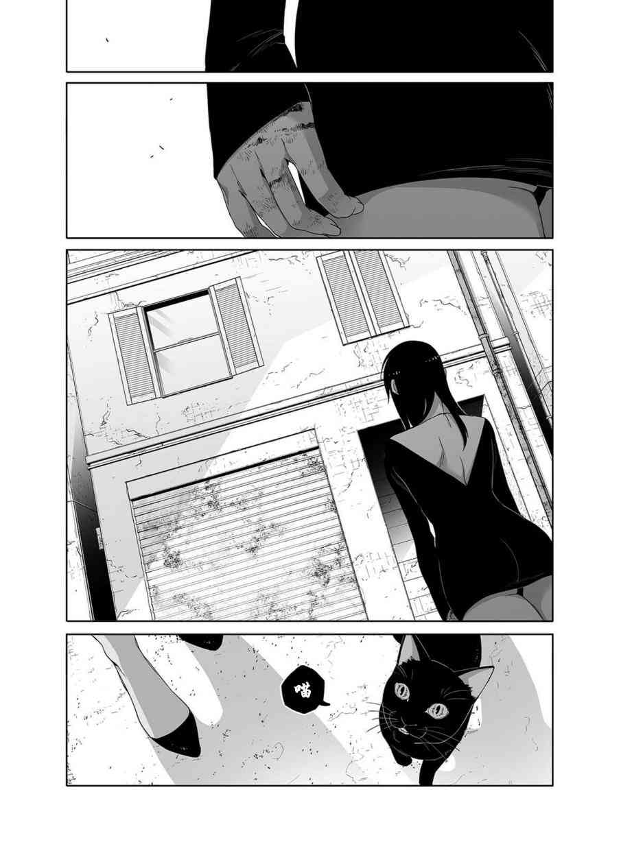 《GANGSTA匪徒》漫画最新章节第43话免费下拉式在线观看章节第【25】张图片