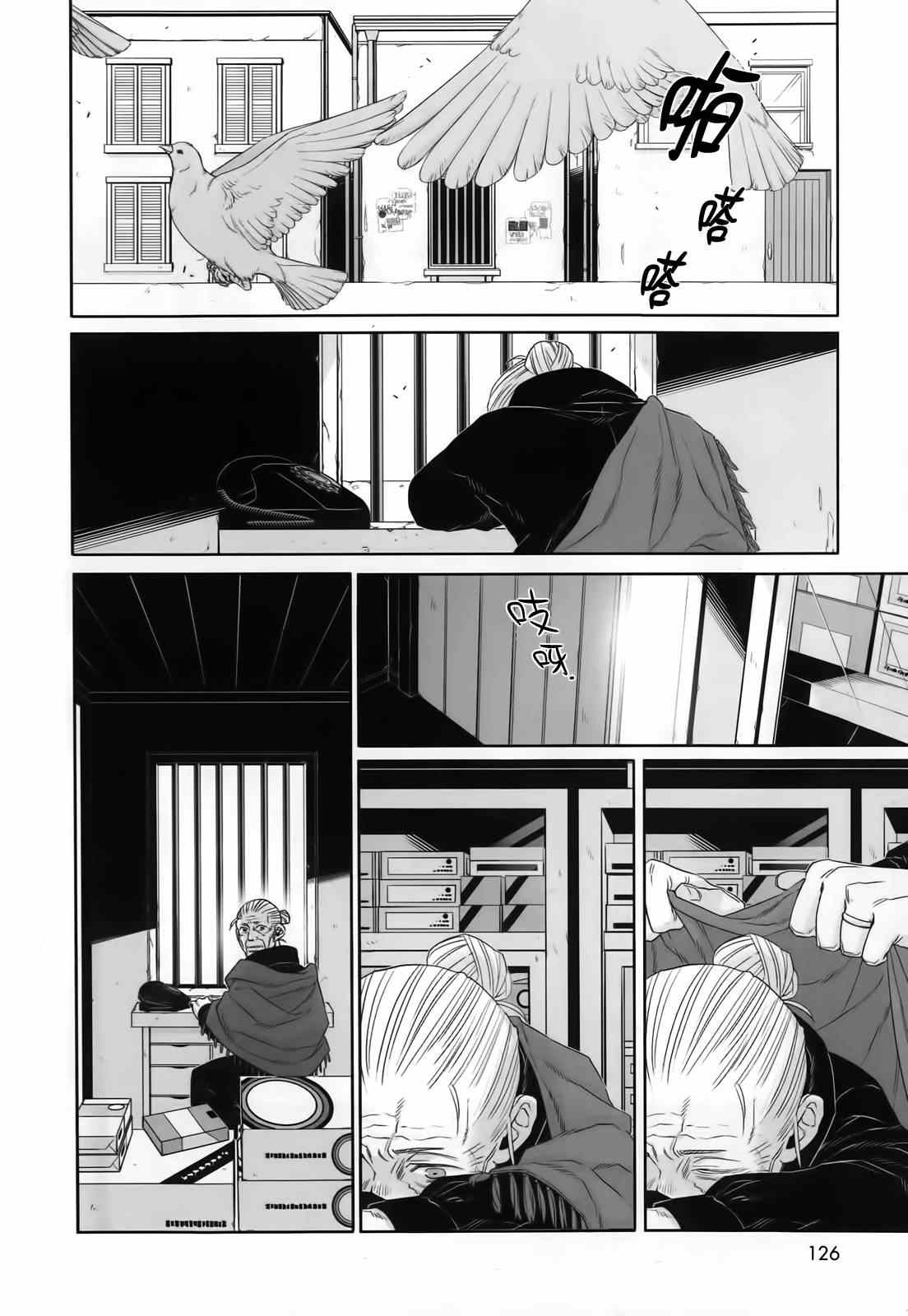 《GANGSTA匪徒》漫画最新章节第36话免费下拉式在线观看章节第【18】张图片