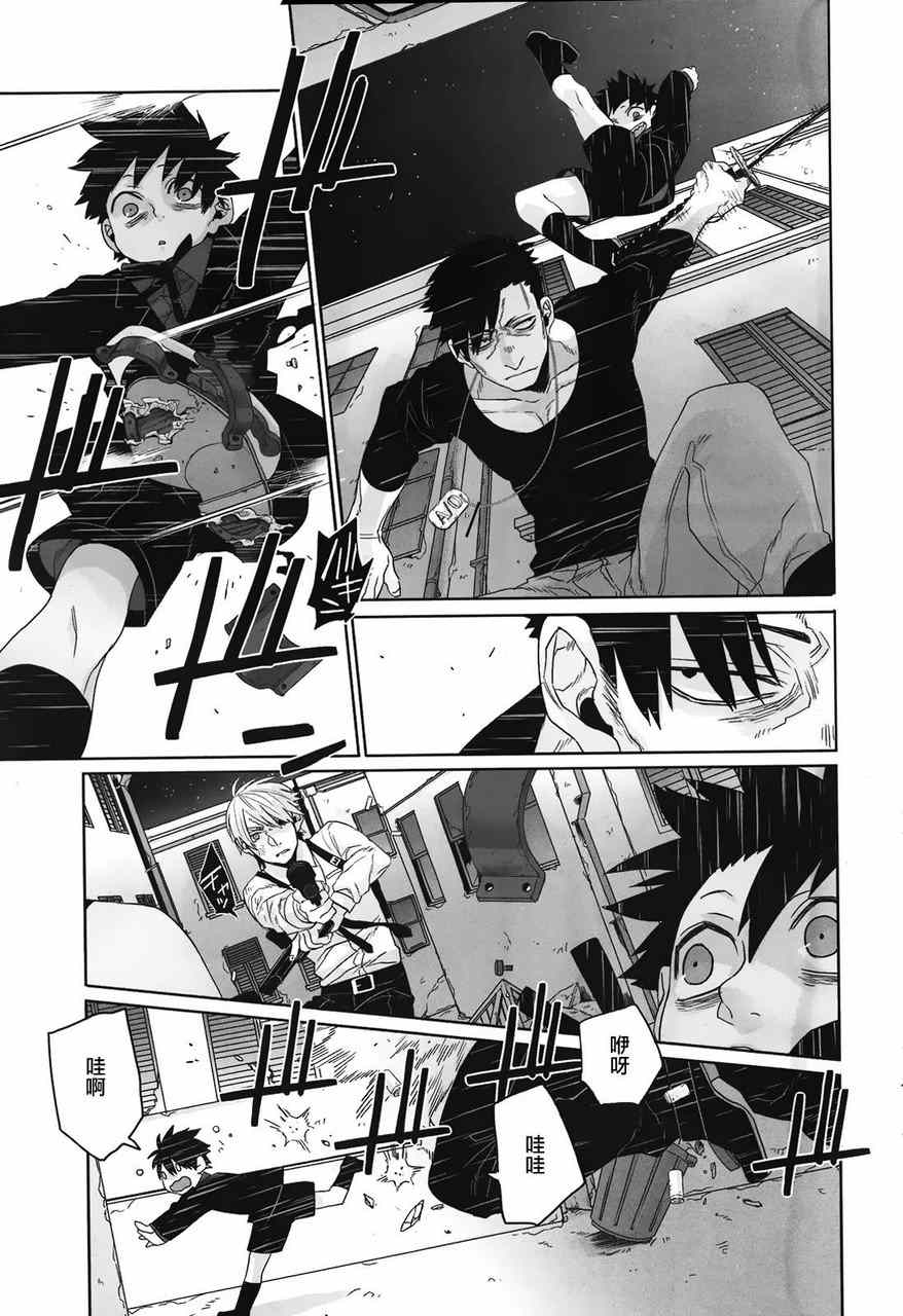 《GANGSTA匪徒》漫画最新章节第31话免费下拉式在线观看章节第【13】张图片