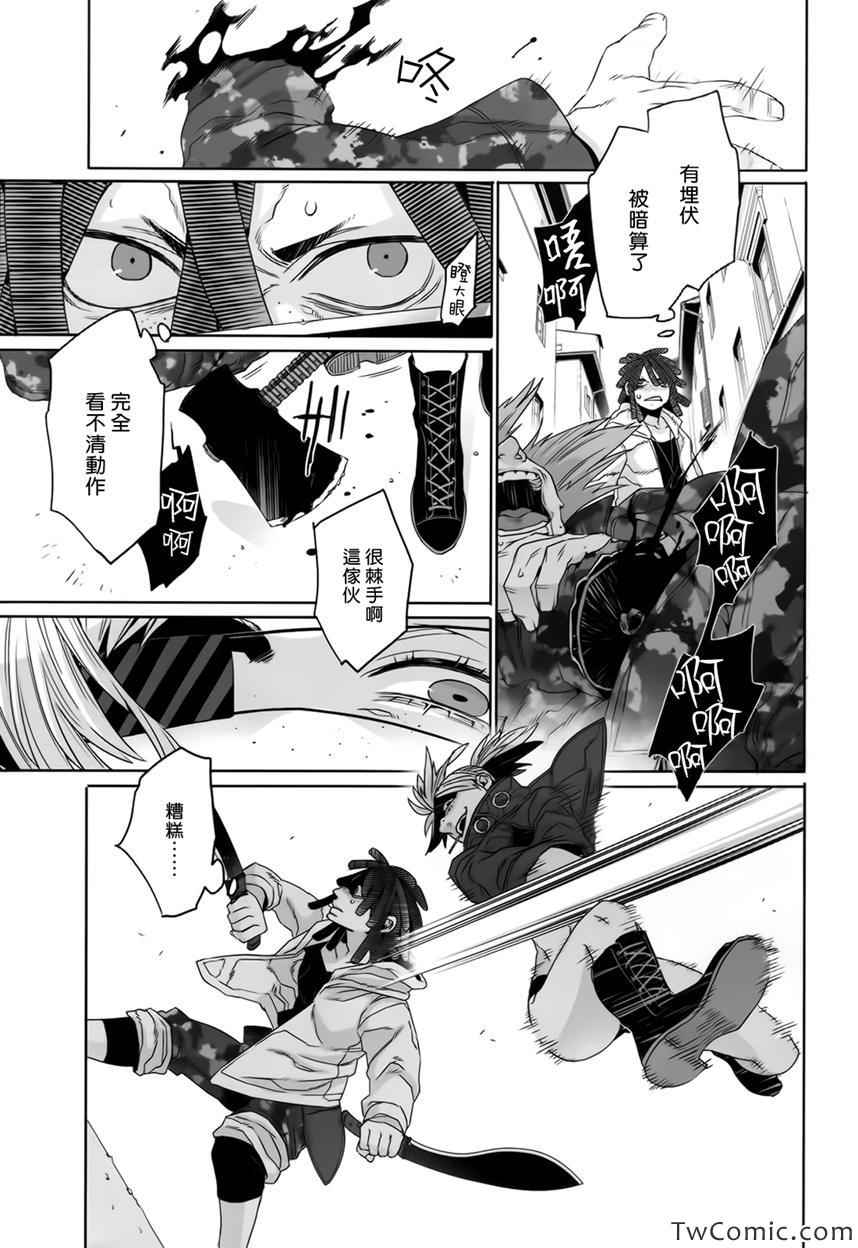 《GANGSTA匪徒》漫画最新章节第24话免费下拉式在线观看章节第【12】张图片