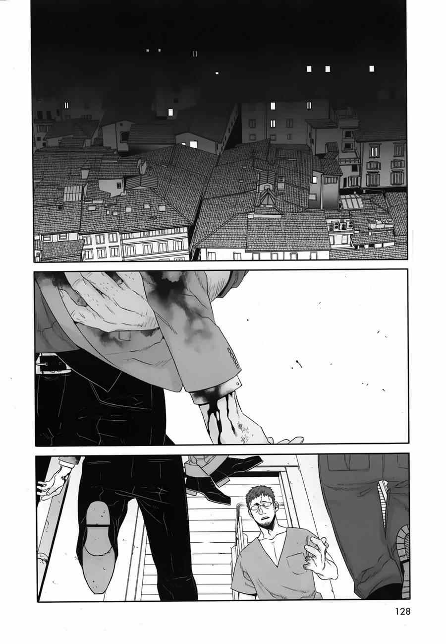 《GANGSTA匪徒》漫画最新章节第34话免费下拉式在线观看章节第【4】张图片