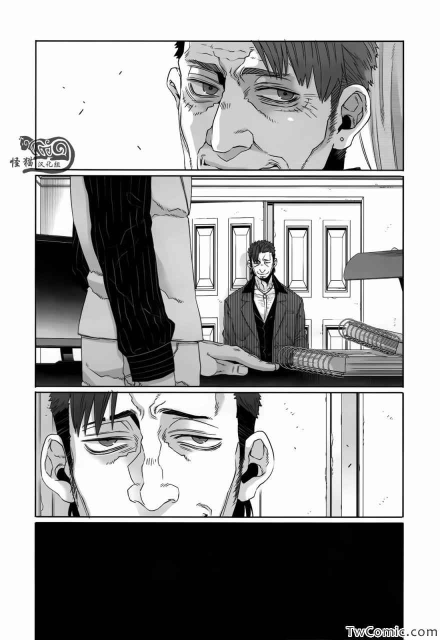 《GANGSTA匪徒》漫画最新章节第23话免费下拉式在线观看章节第【22】张图片