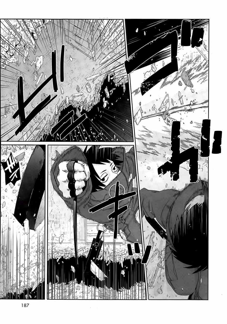 《GANGSTA匪徒》漫画最新章节第40话免费下拉式在线观看章节第【6】张图片