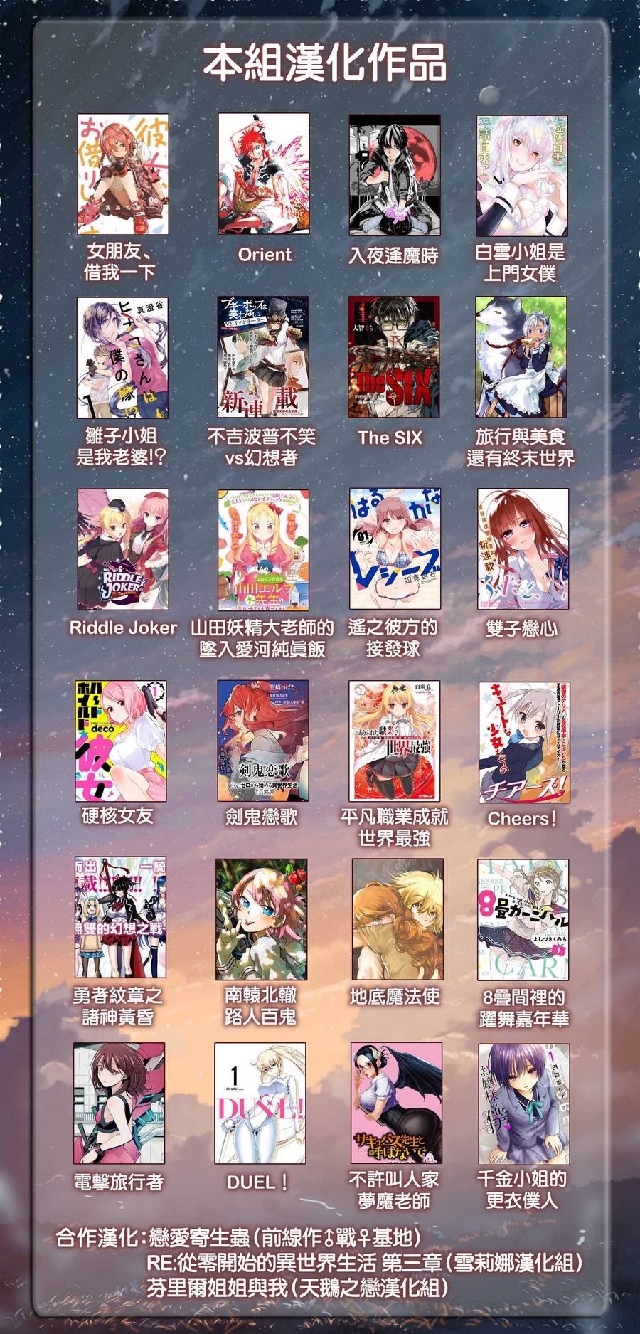 《魔女单身300年！》漫画最新章节第5话免费下拉式在线观看章节第【23】张图片