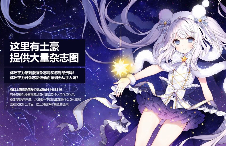《魔女单身300年！》漫画最新章节第35话免费下拉式在线观看章节第【21】张图片