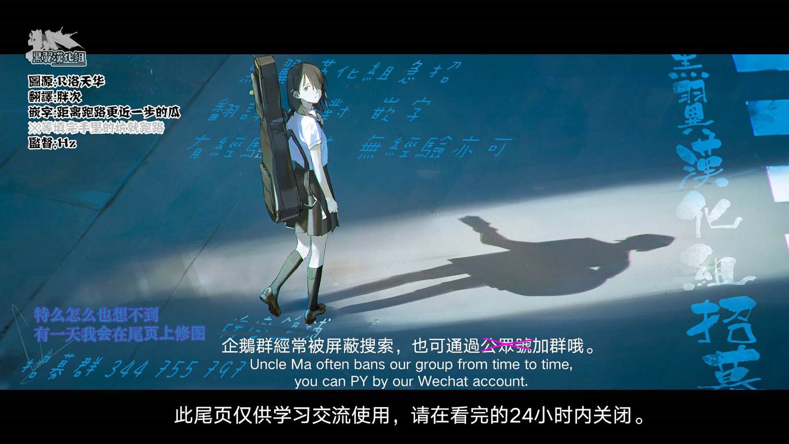 《魔女单身300年！》漫画最新章节第49话免费下拉式在线观看章节第【24】张图片