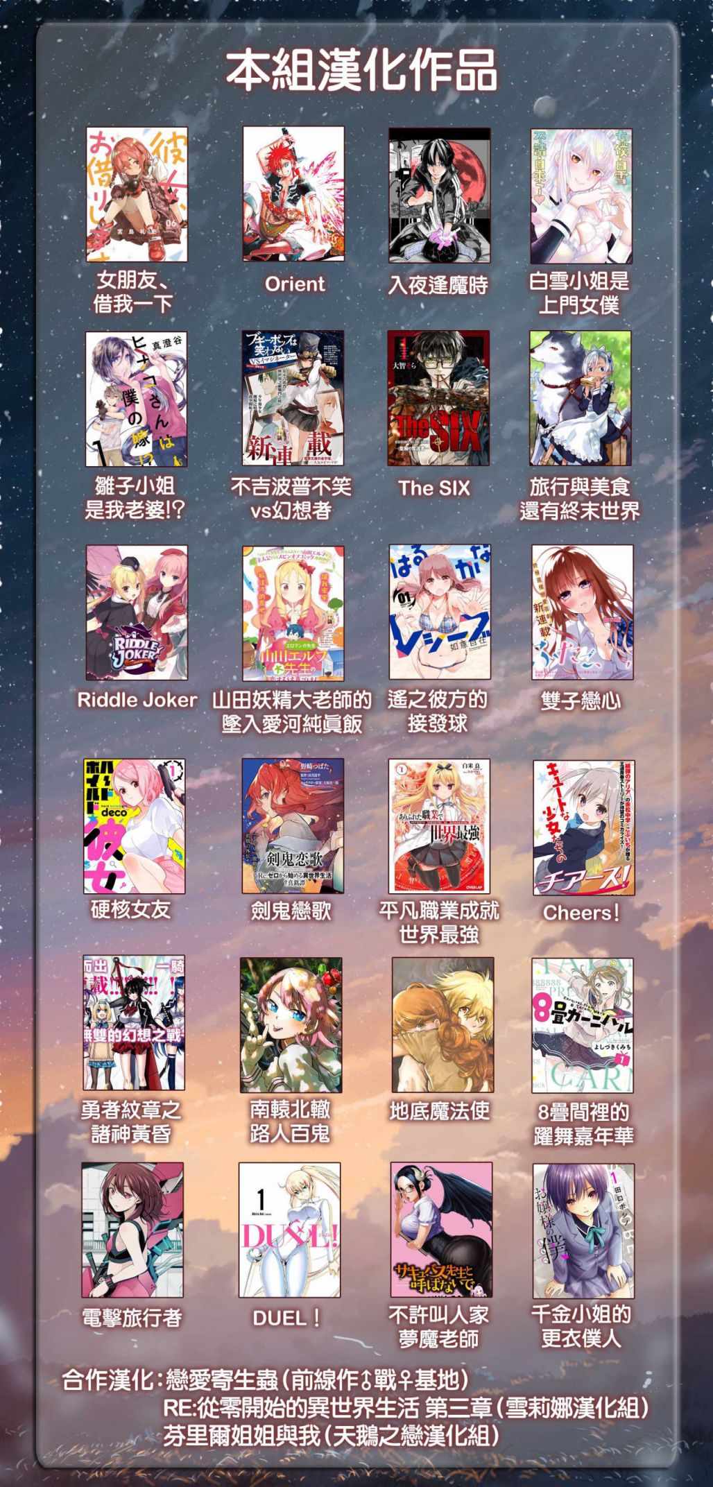 《魔女单身300年！》漫画最新章节第4话免费下拉式在线观看章节第【23】张图片