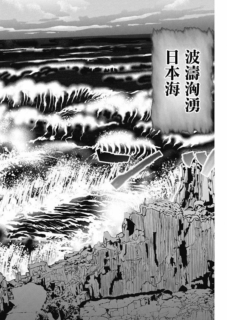 《魔女单身300年！》漫画最新章节第16话免费下拉式在线观看章节第【3】张图片