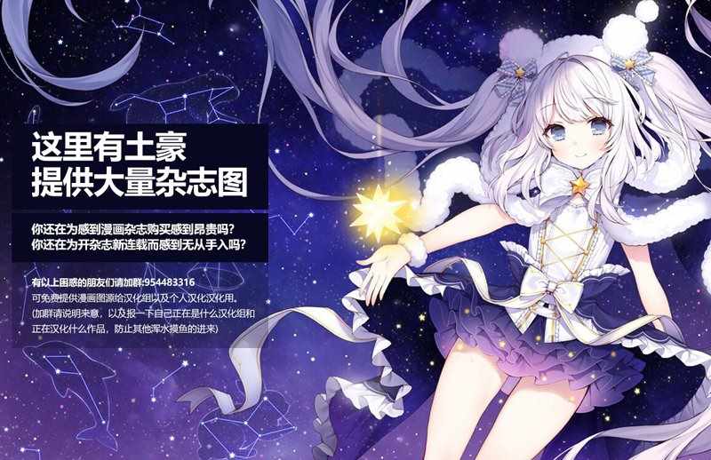 《魔女单身300年！》漫画最新章节第17话免费下拉式在线观看章节第【22】张图片