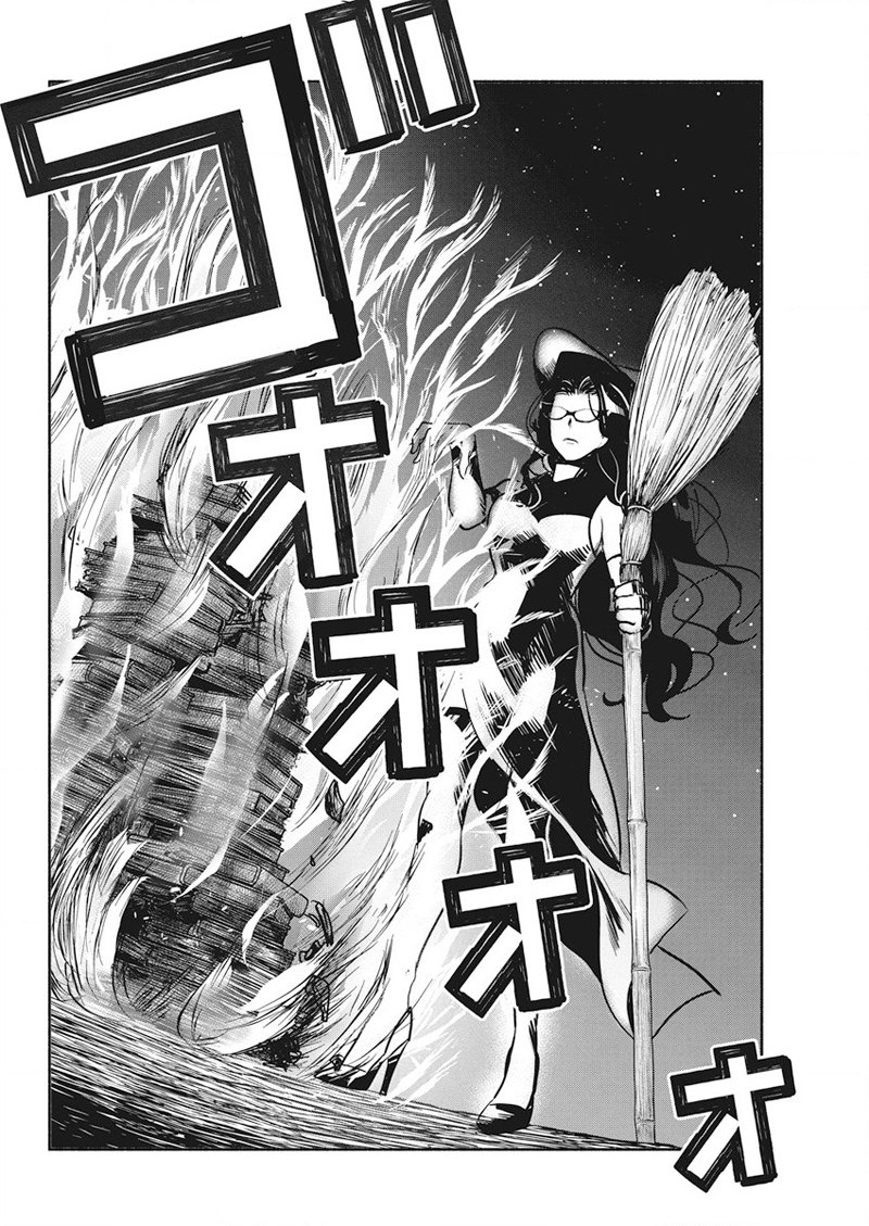 《魔女单身300年！》漫画最新章节第28话免费下拉式在线观看章节第【18】张图片