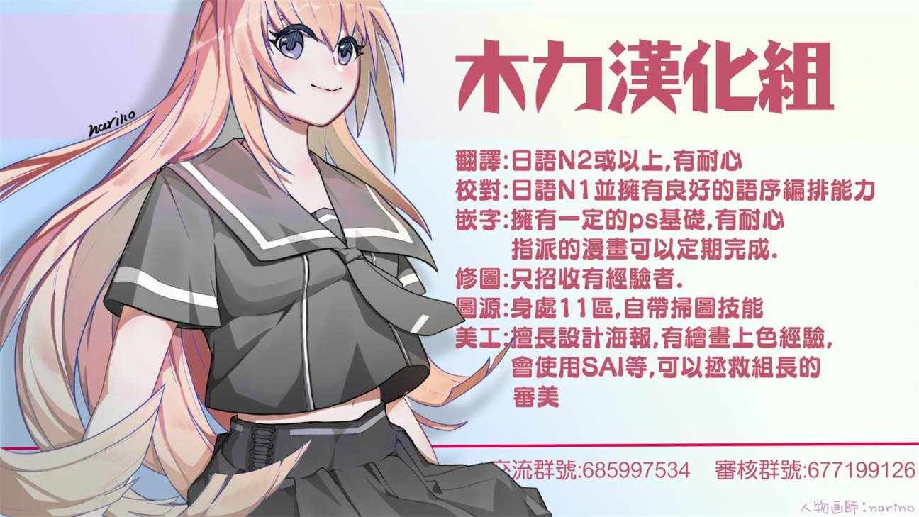 《天气之子》漫画最新章节第1话免费下拉式在线观看章节第【71】张图片