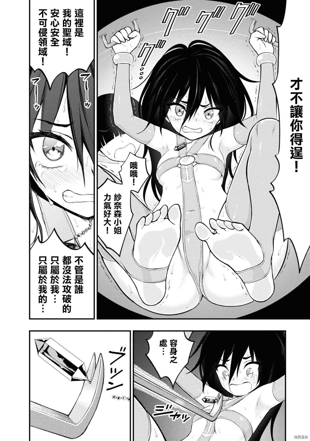 《YY小区》漫画最新章节第1卷免费下拉式在线观看章节第【156】张图片