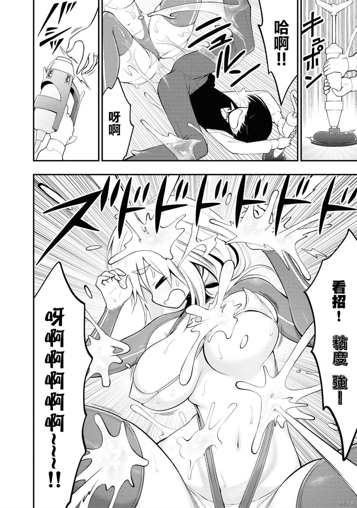 《YY小区》漫画最新章节第1卷免费下拉式在线观看章节第【125】张图片