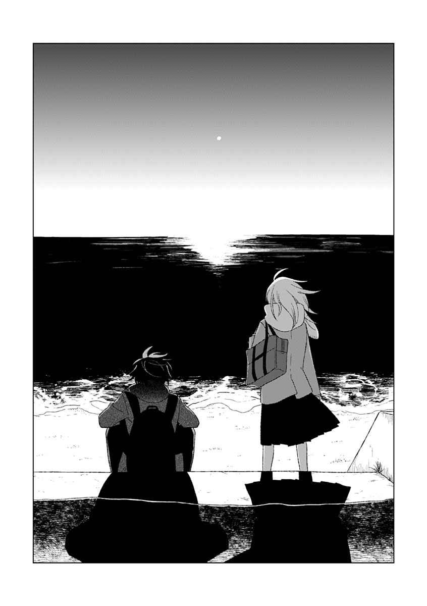 《聪明小孩》漫画最新章节第7话免费下拉式在线观看章节第【20】张图片