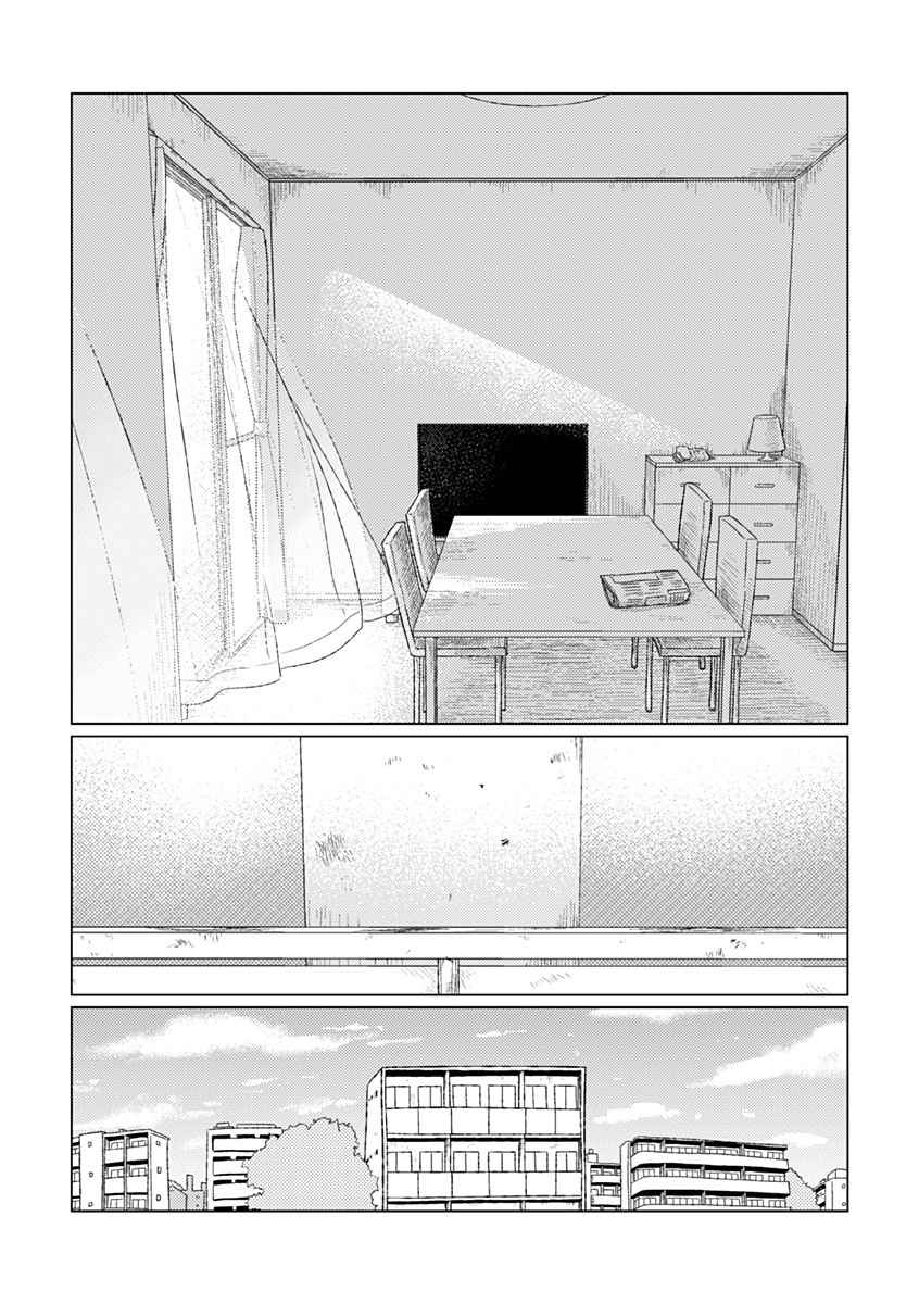 《聪明小孩》漫画最新章节第7话免费下拉式在线观看章节第【33】张图片