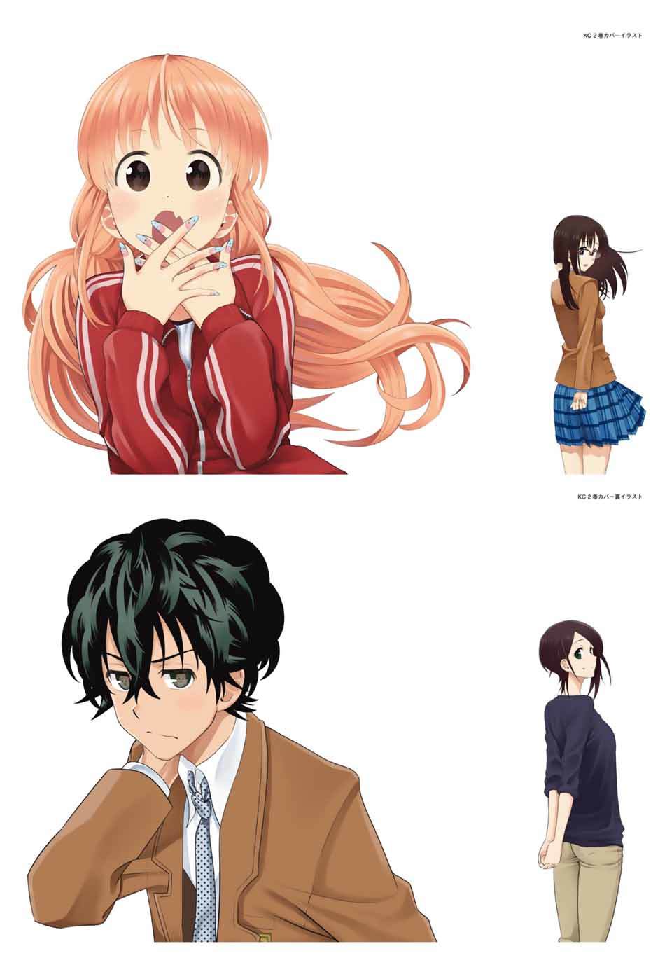 《星野、闭上眼。》漫画最新章节完结纪念画集免费下拉式在线观看章节第【5】张图片