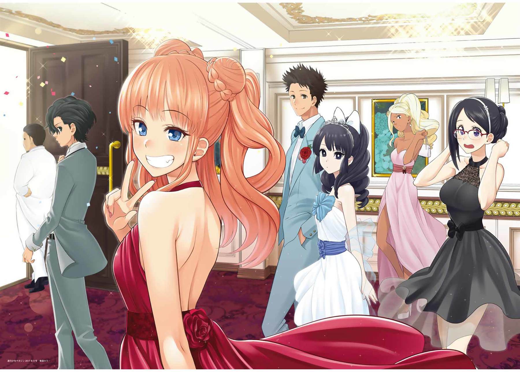 《星野、闭上眼。》漫画最新章节完结纪念画集免费下拉式在线观看章节第【8】张图片