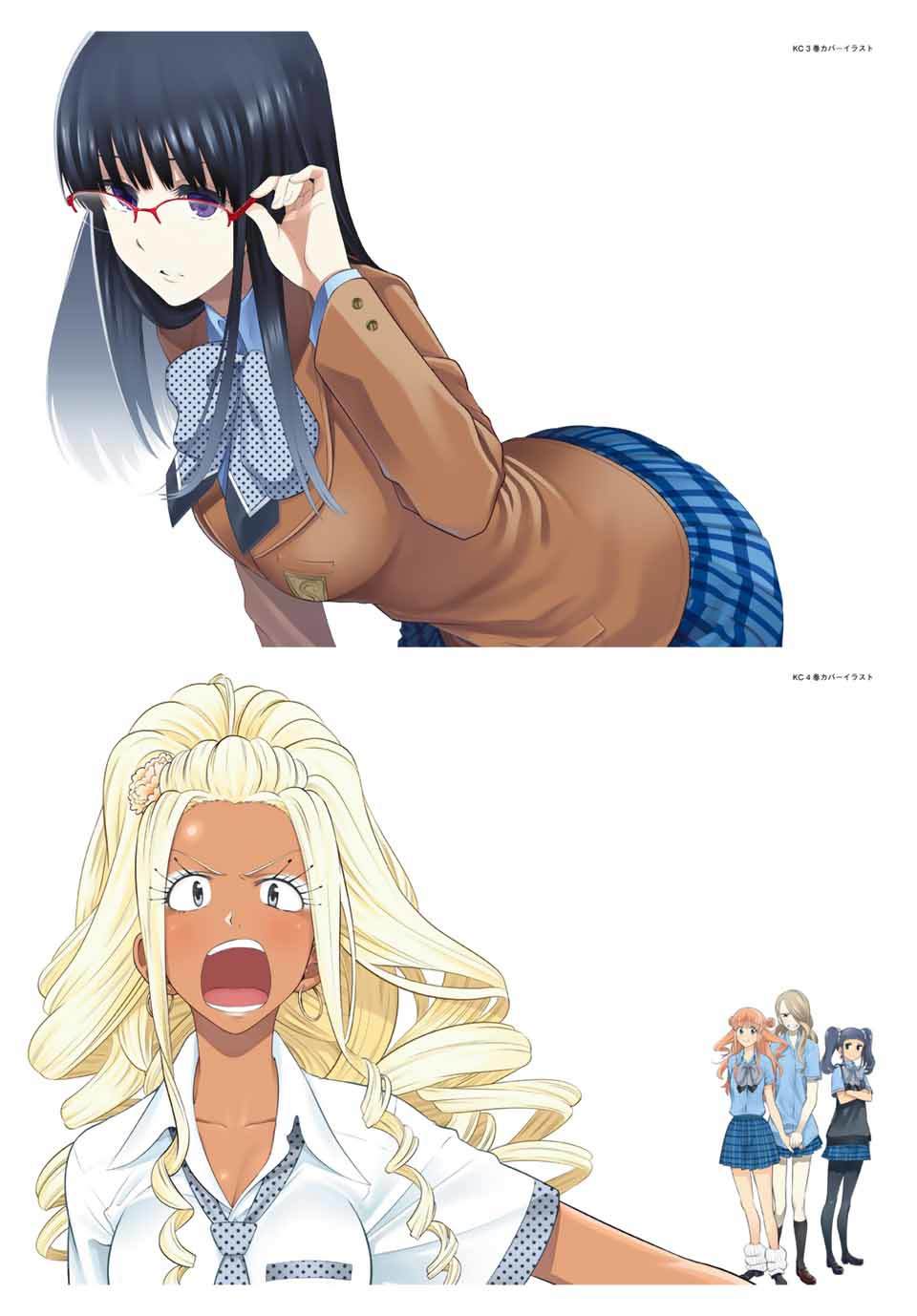 《星野、闭上眼。》漫画最新章节完结纪念画集免费下拉式在线观看章节第【10】张图片