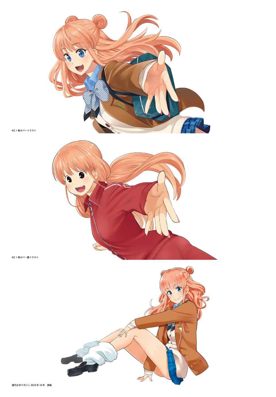 《星野、闭上眼。》漫画最新章节完结纪念画集免费下拉式在线观看章节第【4】张图片