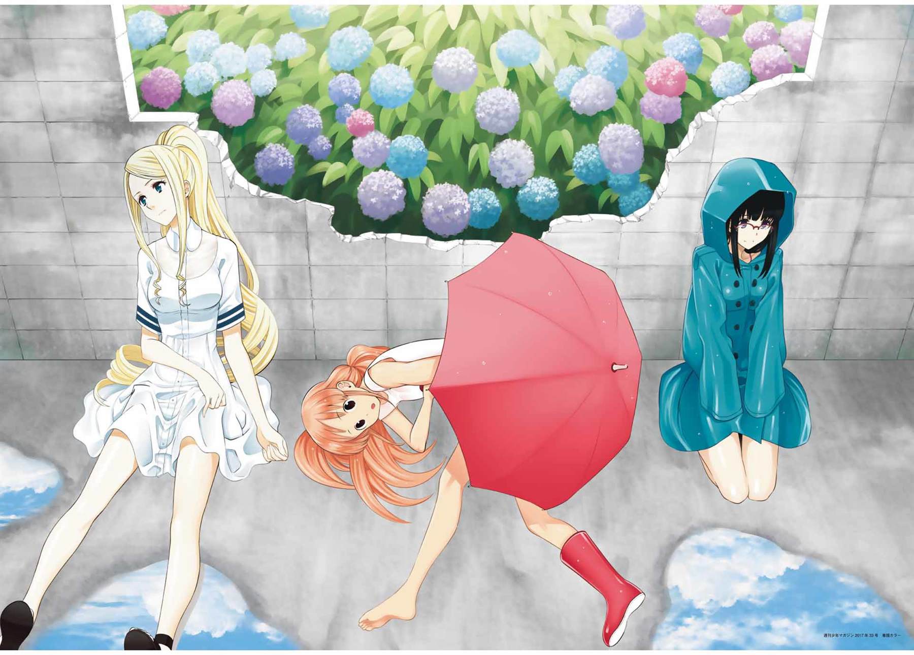 《星野、闭上眼。》漫画最新章节完结纪念画集免费下拉式在线观看章节第【13】张图片