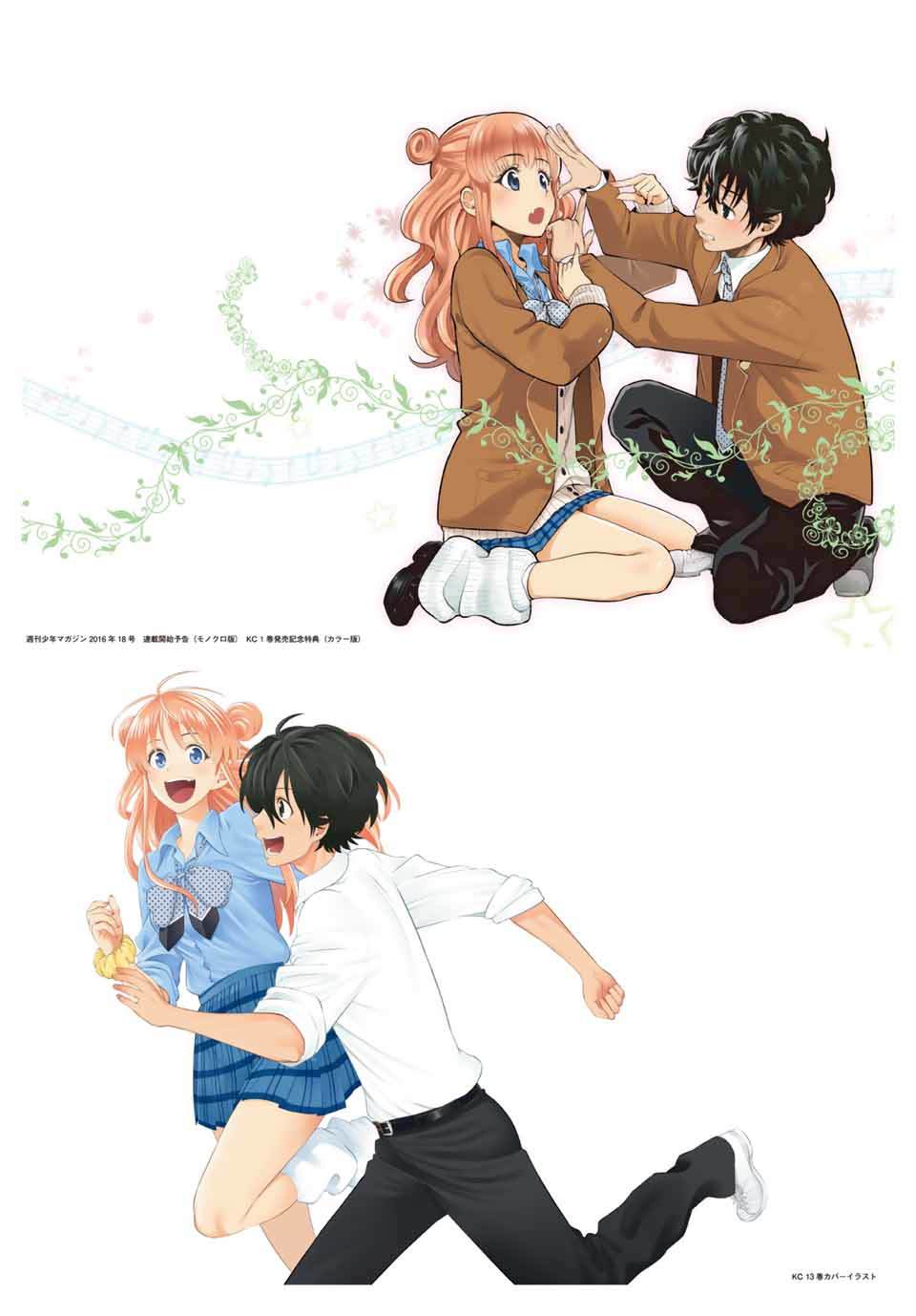 《星野、闭上眼。》漫画最新章节完结纪念画集免费下拉式在线观看章节第【25】张图片